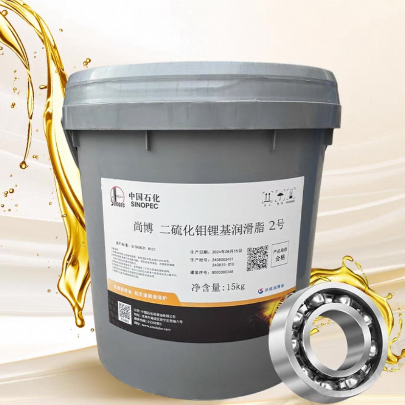 Sinopec 15KG Molybdenum Disulfide Lithium Grease NO.2 From China