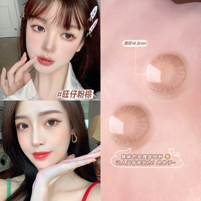 Customized Your Owner Brand Eyes Soft Contacts Lenses 14.2mm Yearly