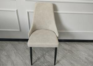 China Backrest Widened Faux Leather Dining Chairs Modern Restaurant French Luxury wholesale