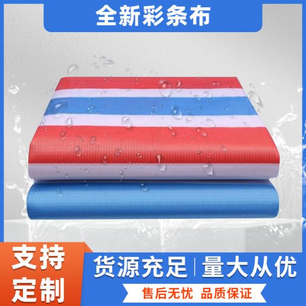Colored Polyethylene Tarps Mold Resistant For Outdoor