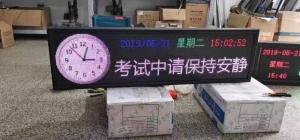 China P6 RGB Programmable Outdoor LED Digital Signage 64x160 Dots wholesale