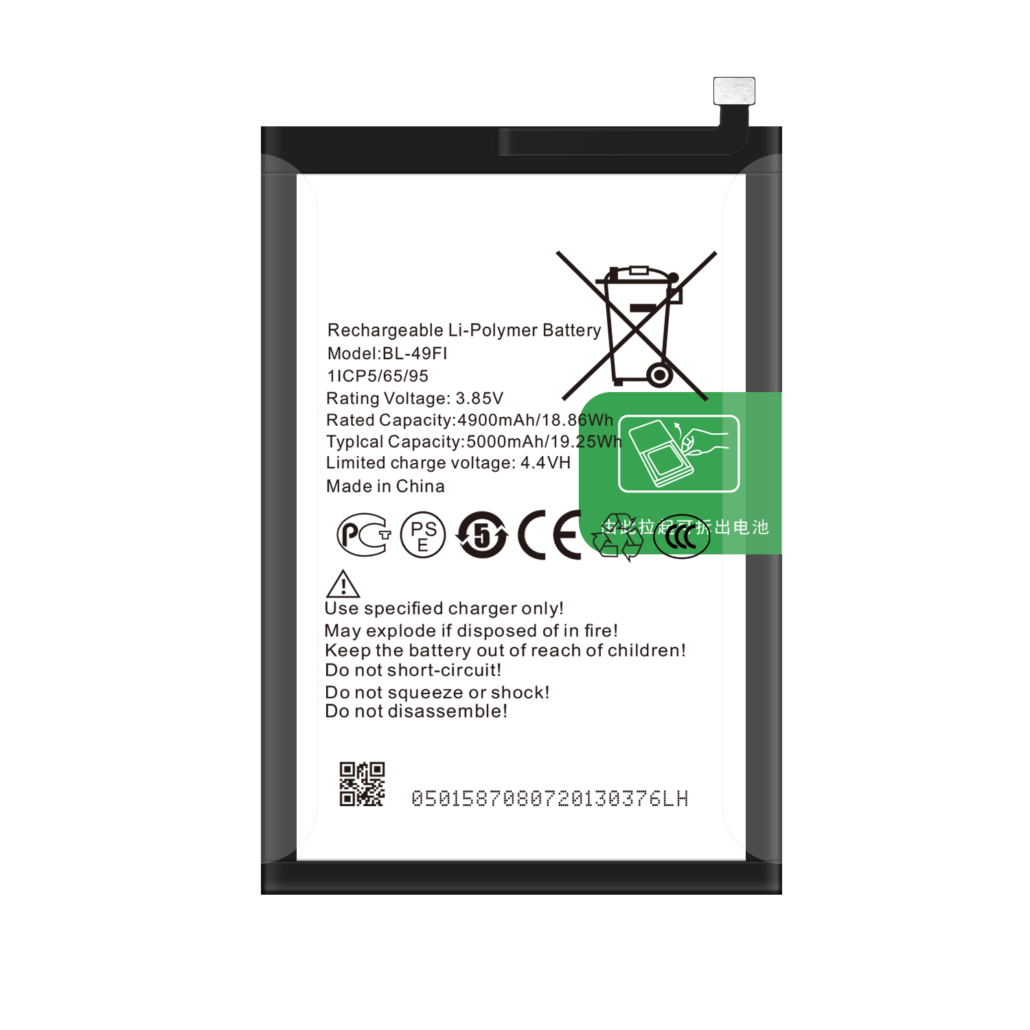 RECHARGABLE 5000mAh BL-49FI Battery for itel P36 P37 ODM 500PCS Lithium Ion Battery