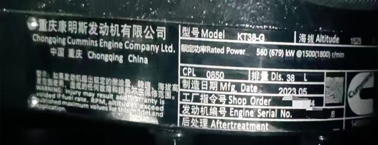 600KW Kangmingsi Generator Set with Soundproofed Soundbox and Direction Injection Engine