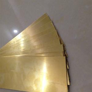 China Polished Thickness 5mm Copper Sheet Surface Decoration Customizable wholesale