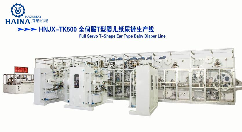 Mitsubishi System 600pcs/min Diaper Manufacturing Machine