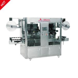 China Electric Bottles Auto Sleeve labeling Machine wholesale