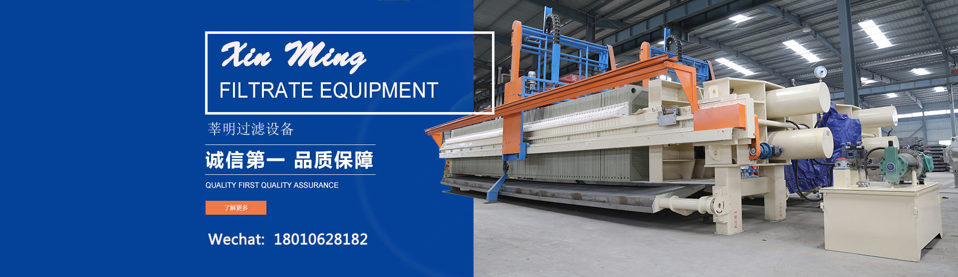 Hydraulic Automatic Pressure Filter Program Control Membrane Filter Press