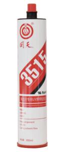 China 3515 UV Ribbon Bonding Adhesive For Photovoltaic Cells Bonding Instead Of Welding wholesale