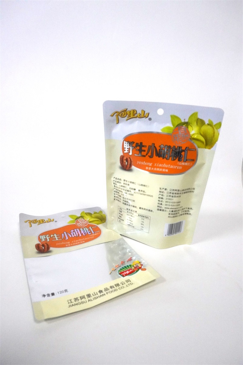 Security Pouches China Manufacturers Aluminum Foil Packaging Bags For Nuts And Seeds