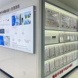 Reasunos Semiconductor Technology Co., Ltd.
