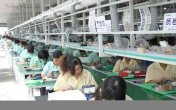Shenzhen Aoeom Technology Co., Ltd.