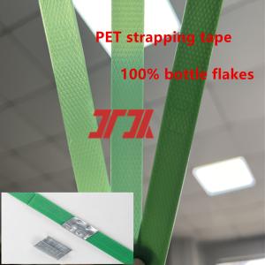 China 9-25mm Green PET Plastic Steel Strap PET Strapping Tape For Automatic Baling Machine wholesale