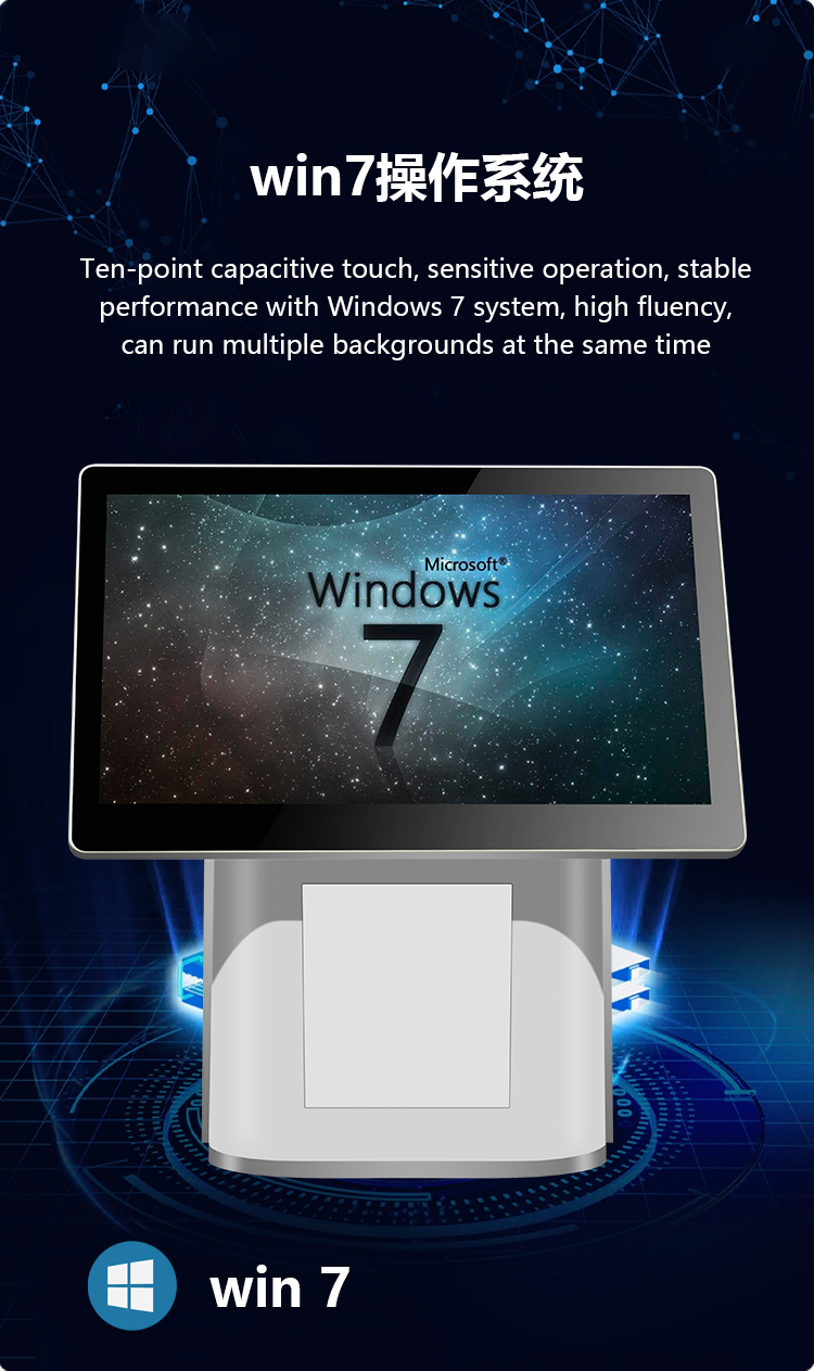 DDR3 2G Memory 15.6 Inch Desk Touch Screen Self Ordering Payment Kiosk for Cashless Payment and Restaurant