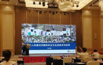 Wuhan Geosun Navigation Technology Co., Ltd