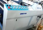 220 / 380V Small Laminating Machine , Fully Automatic Lamination Machine
