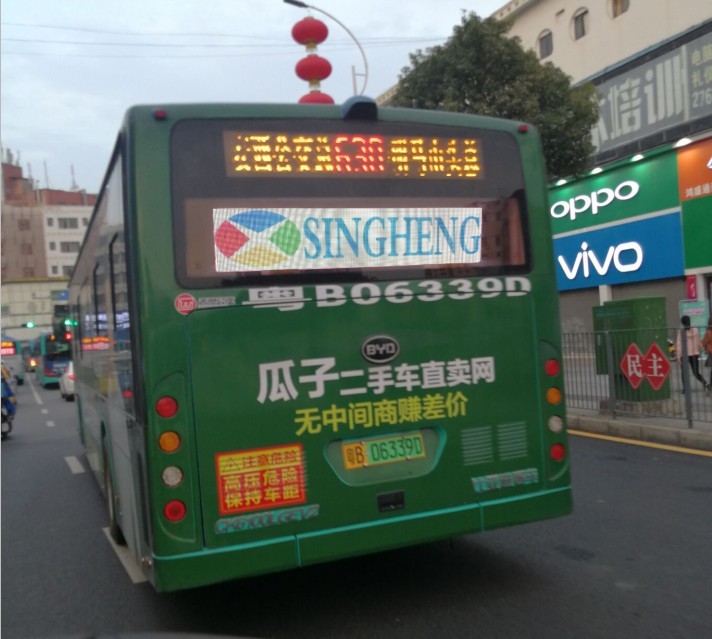 Rear Window Programmable Led Signs 5mm Pixels DC12 - 36V Input Voltage