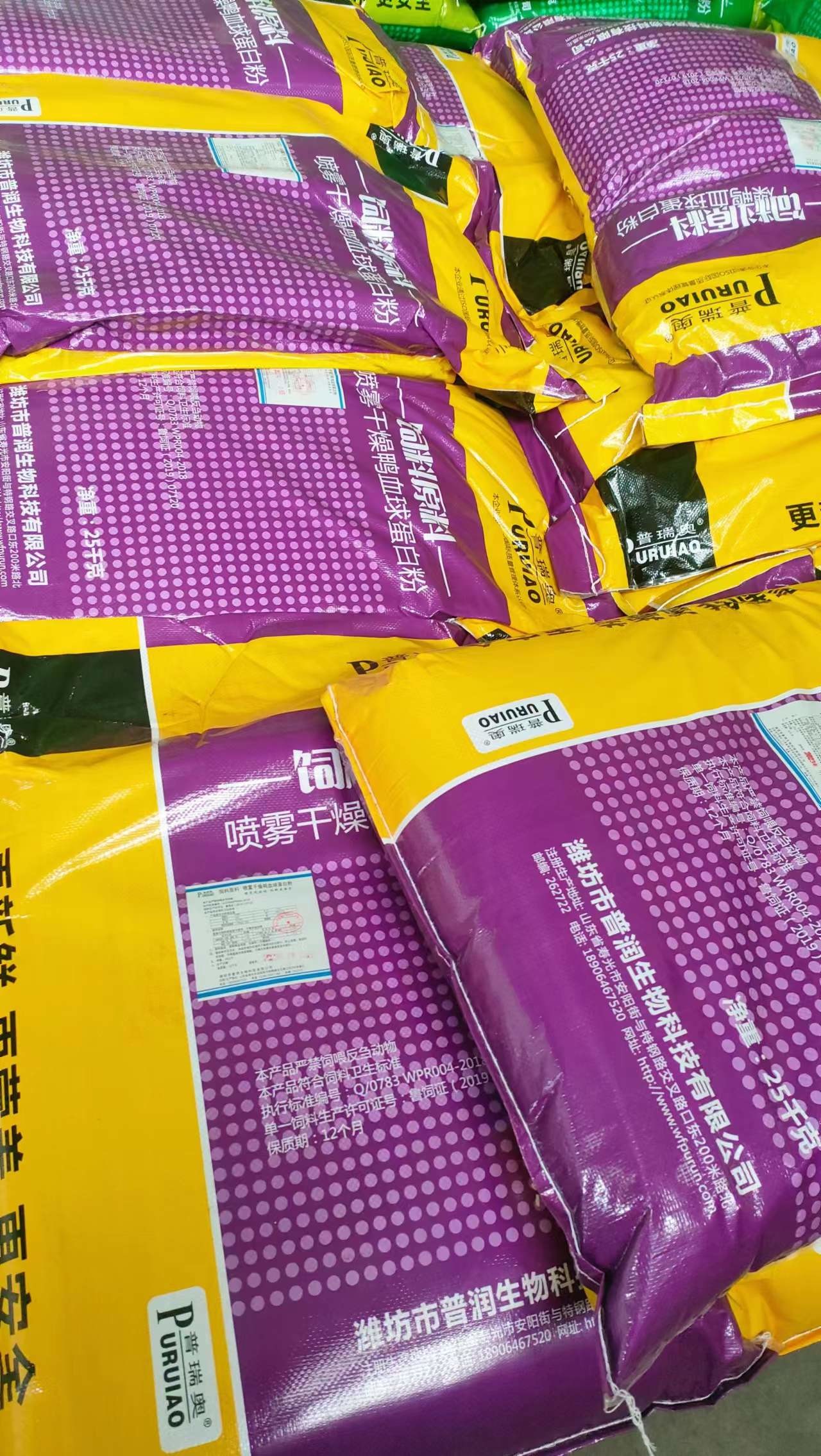 Freshness 35 Fish Feed Additives Blood Meal For Poultry Protein Powder
