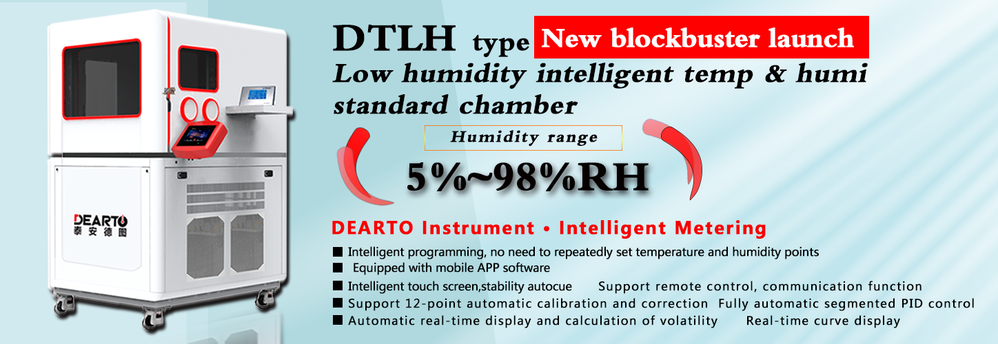 Programmable Temperature And Humidity Standard Test Chamber For Precision Calibration