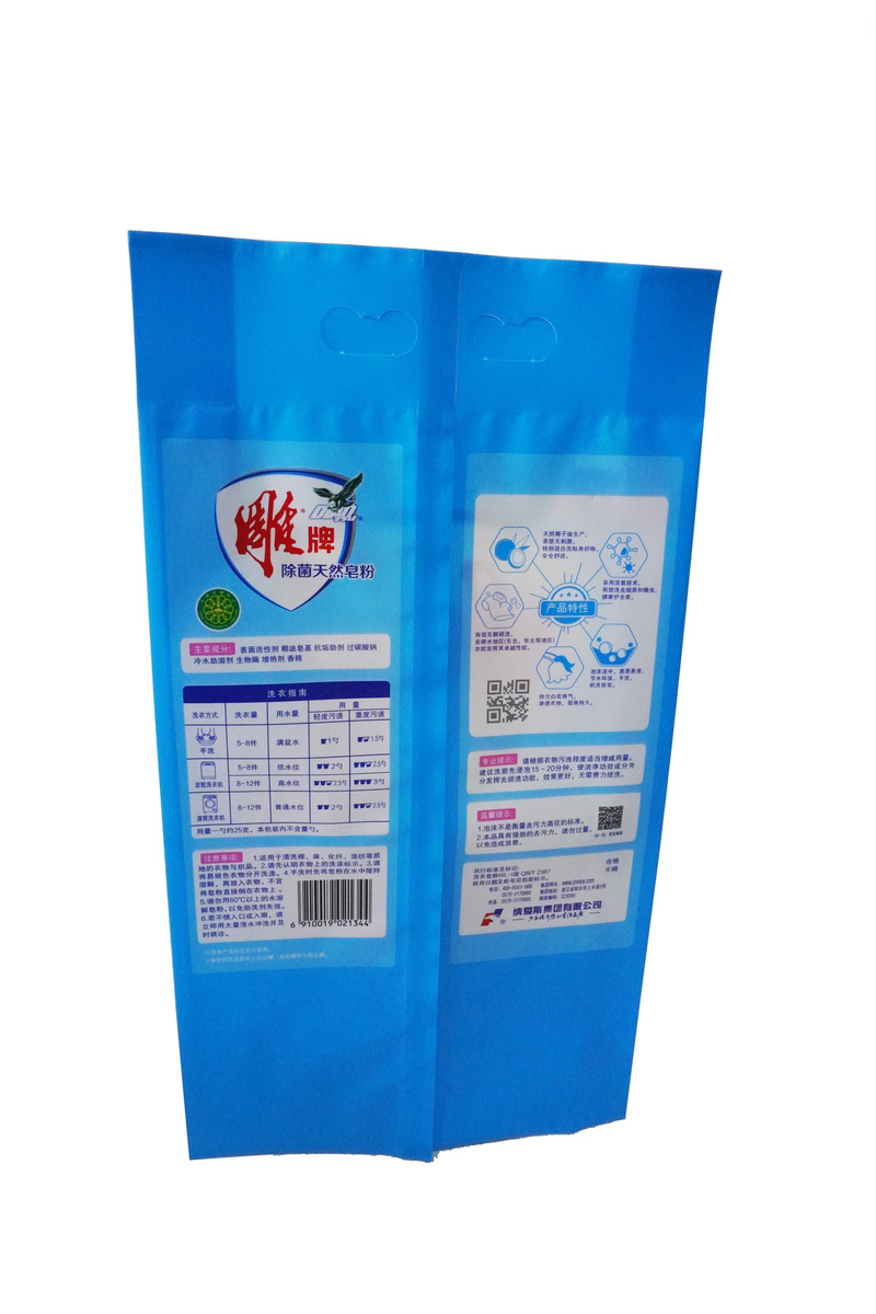 Safety Detergent Washing Powder Plastic Packaging Bag With Hand Size Handle Top