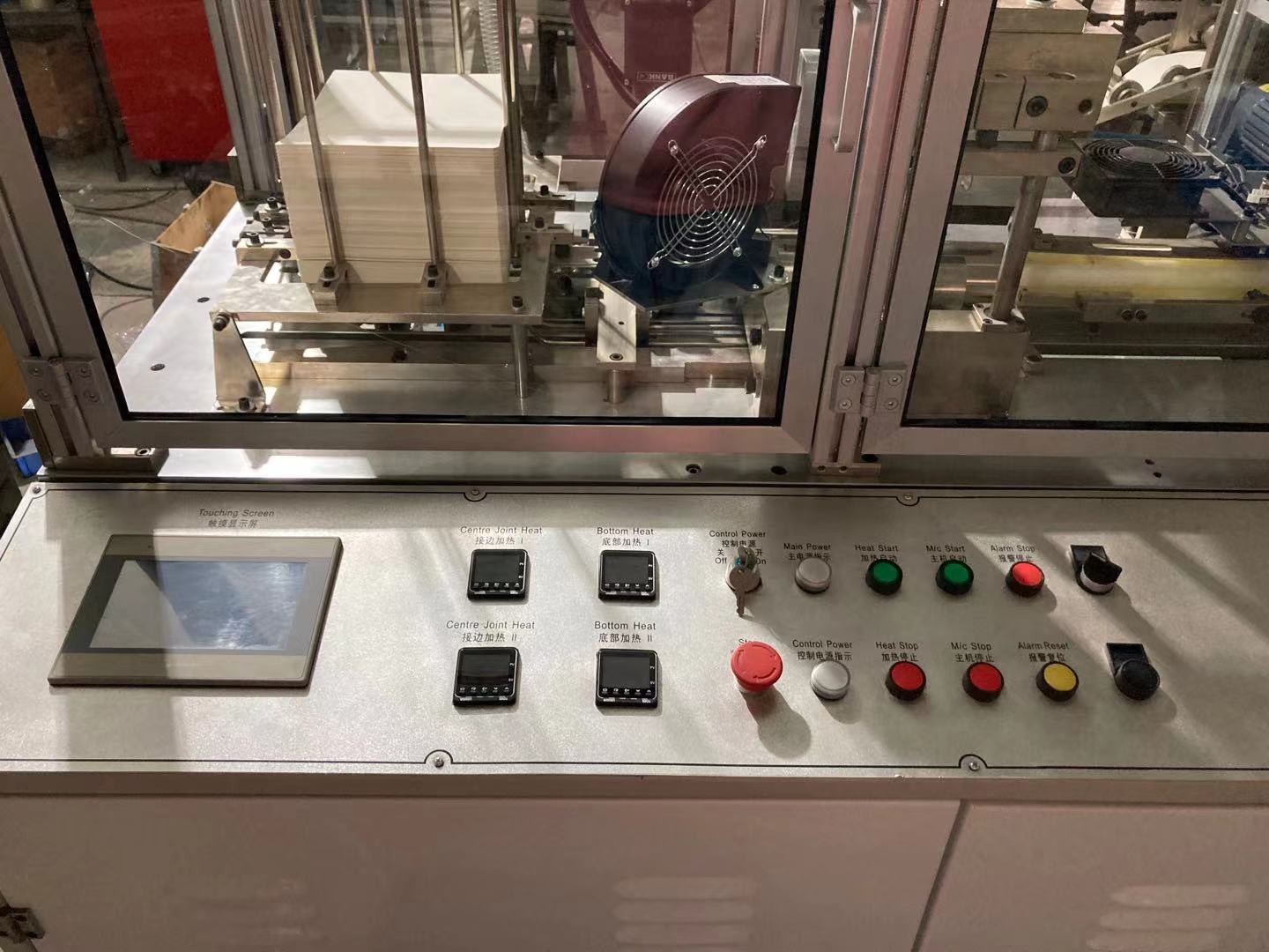 Shunda Automatic Food Donner Disaposable Take-Away Paper Container Forming Making Machine SMD-80D