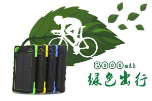China 8000mAh waterproof solar charger from Amax Solar factory wholesale