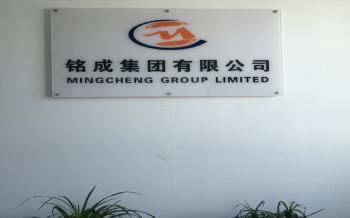 MINGCHENG GROUP LIMITED
