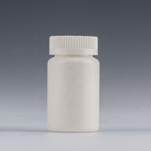 China Black PET 150cc 150ml Wide Mouth Pill MED Pharmaceutical Supplements Plastic Bottle wholesale