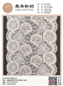 China Wholesale underwear knitted nylon lace fabric wedding stretch tulle lace garment fabric wholesale