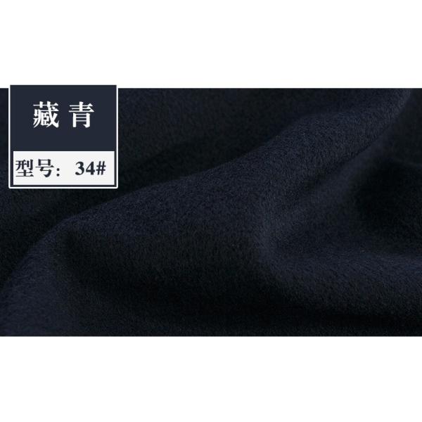 Melton fabric New spot plain woolen fabric, autumn and winter quality thick coat fabric