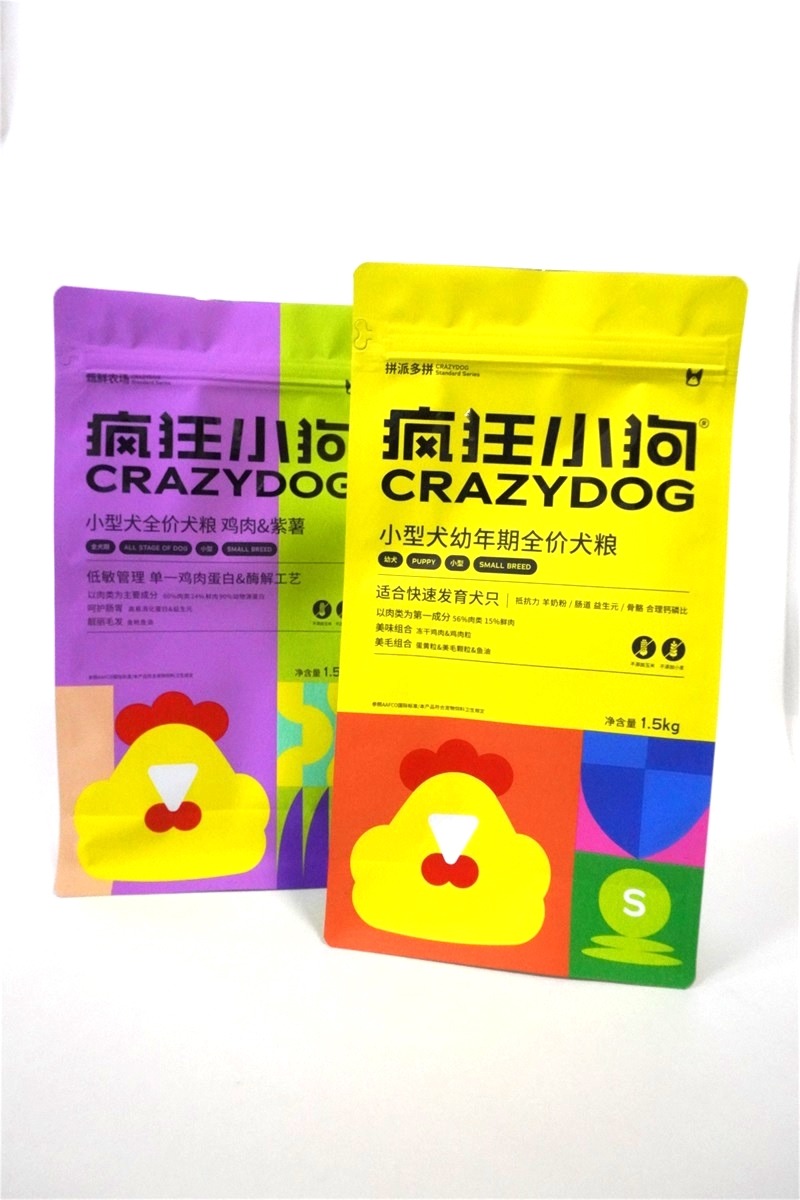 Safety Customized Printed Flat Bottom Zipper Pouch Plastic Packaging Bags For Dog Food