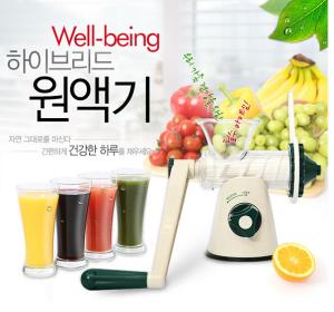 China LEXEN Healthy Wheatgrass Juicer /Wheatgrass Manual Juicer GP27 wholesale