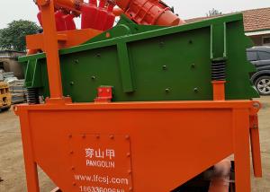 China 30㎥ 5㎥ HDD Mud Recycling System Trenchless wholesale