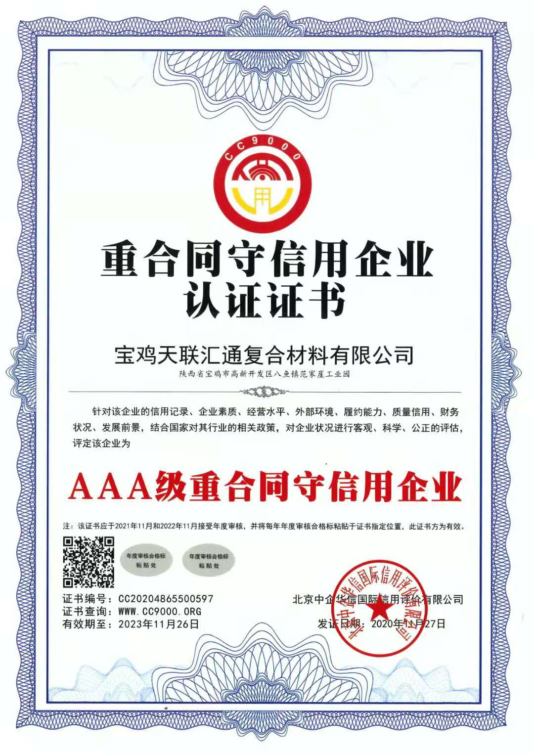 High Pressure Polyethylene Natural Gas Pipe Enhanced 32MPa Abrasion Resistant