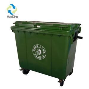 China 660L restaurant wheelie plastic recycle garbage outdoor rubbish bin wholesale