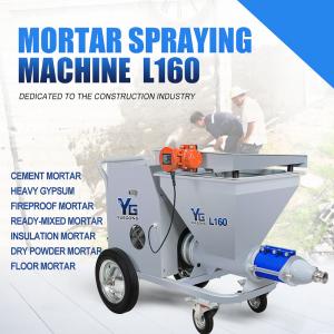 China 35L/min Pre Mixed Mortar Spray Machine 220V Dry Powder Spray Machine For Wall wholesale