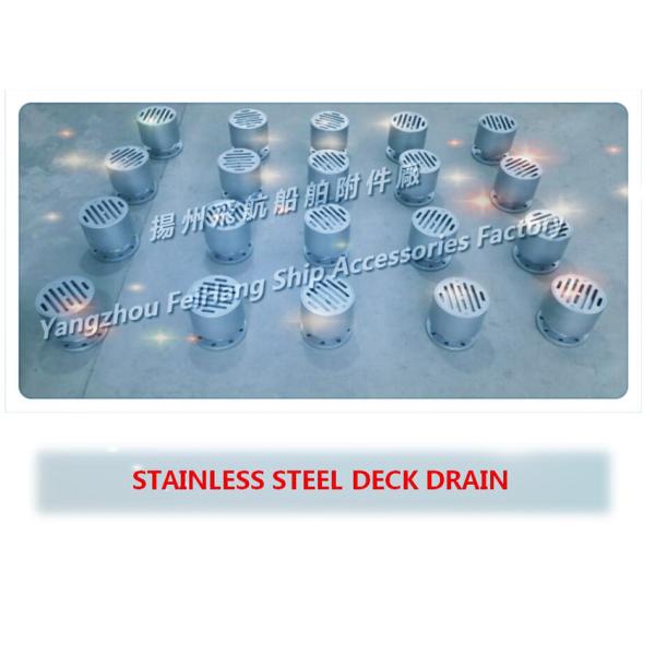 Supply marine stainless steel SA type water sealed deck drain, marine stainless steel floor drain SA80 CB/T3885-2014