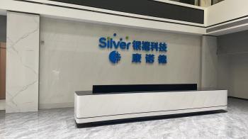 Zhuhai Complord New Materials Co.,Ltd