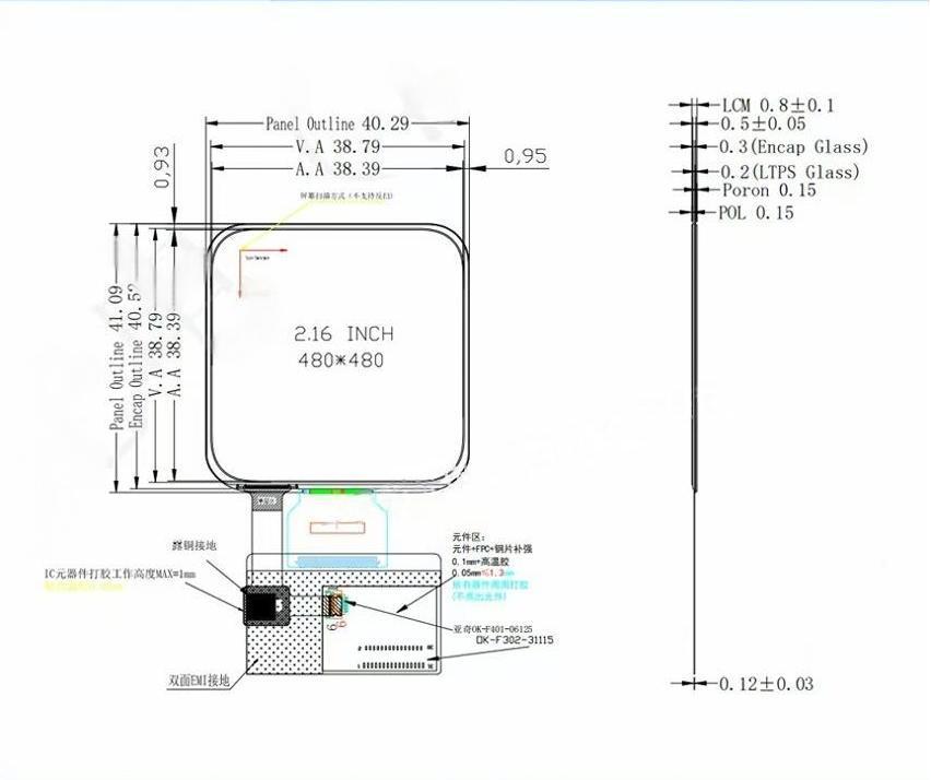 AMOLED display panel technical drawing