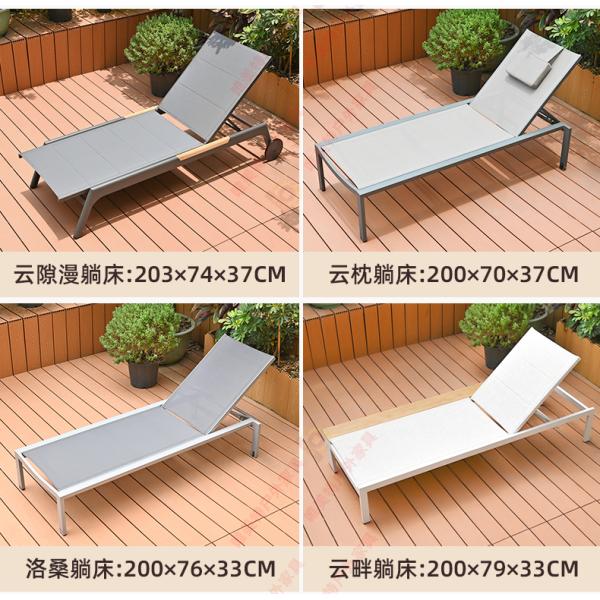 "Outdoor swimming pool lounge chair, villa courtyard hotel, outdoor leisure solid wood lounge bed, homestay, beachside anti-corrosion wood beach chair