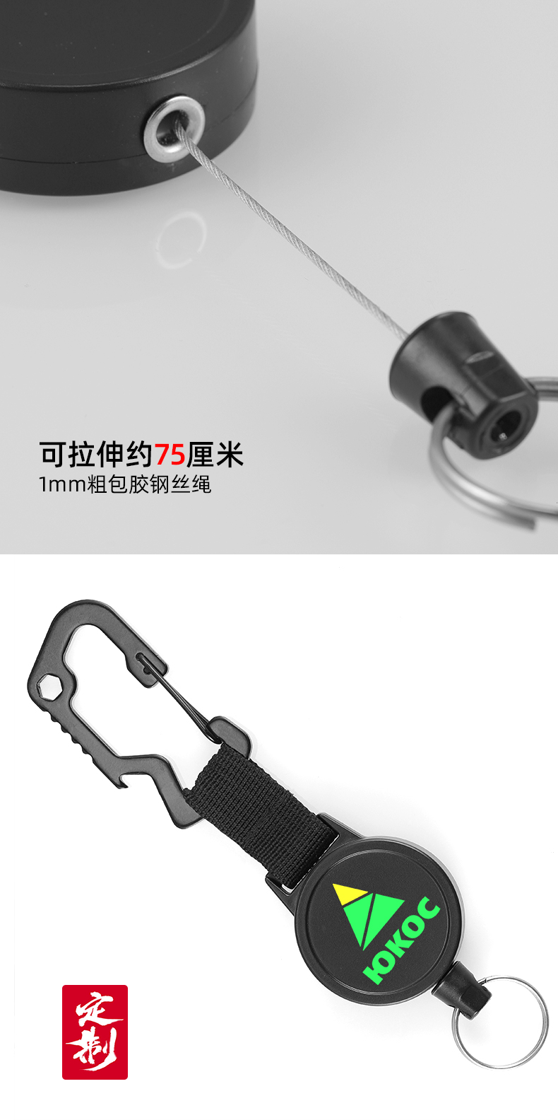 Deyi Badge Reel Metal Carabiner Key Ring for Fishing Cycling Hiking Outdoors