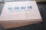 SX -70120V Semi Auto Flat Screen Printing Machine For Wooden Sheet