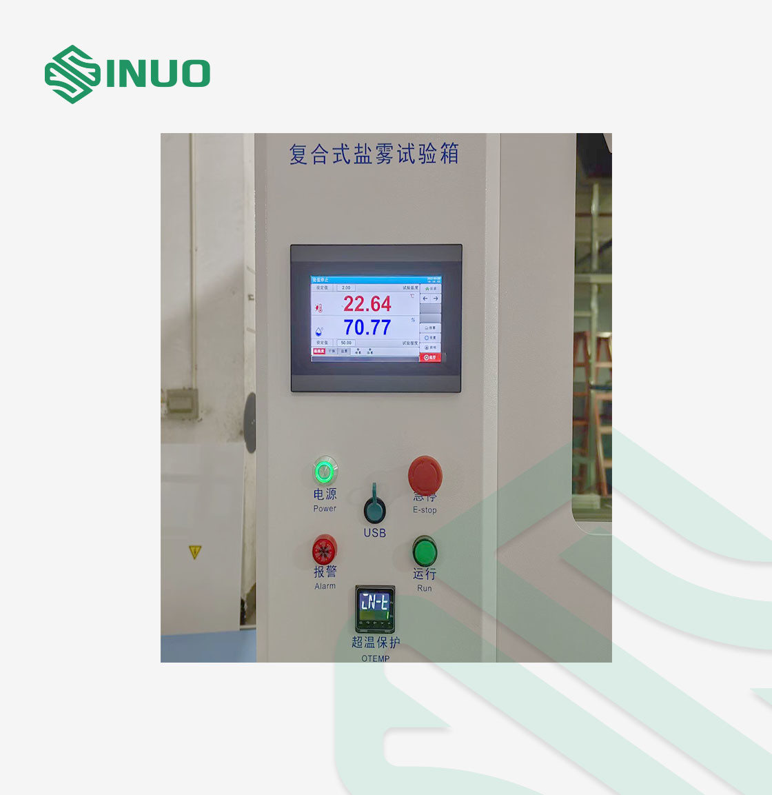 ISO 16750-4 Compound Salt Spray Test System For Electronic Equipment