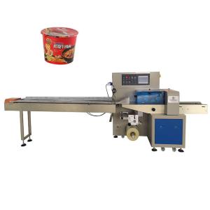 China SS304 Food Manufacturing Machine 50bags/min POF Film Automatic wholesale
