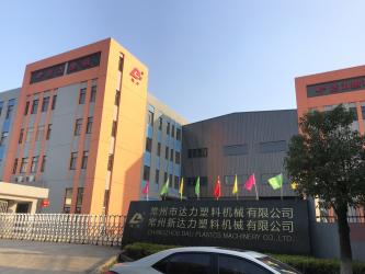 Changzhou Dali Plastics Machinery Co., Ltd