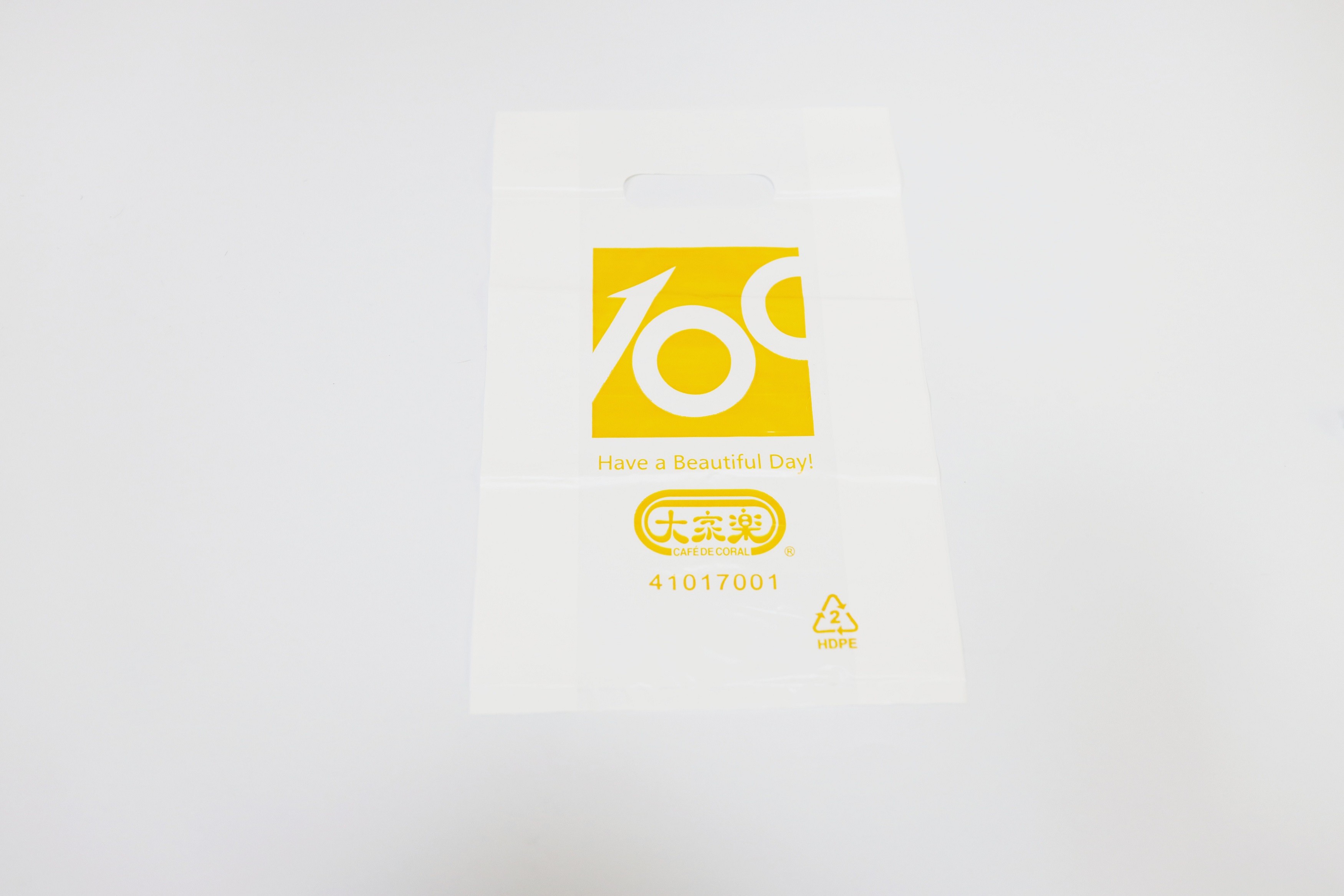 Cornstarch Biodegradable Plastic Bags for Garbage 200mic Thickness