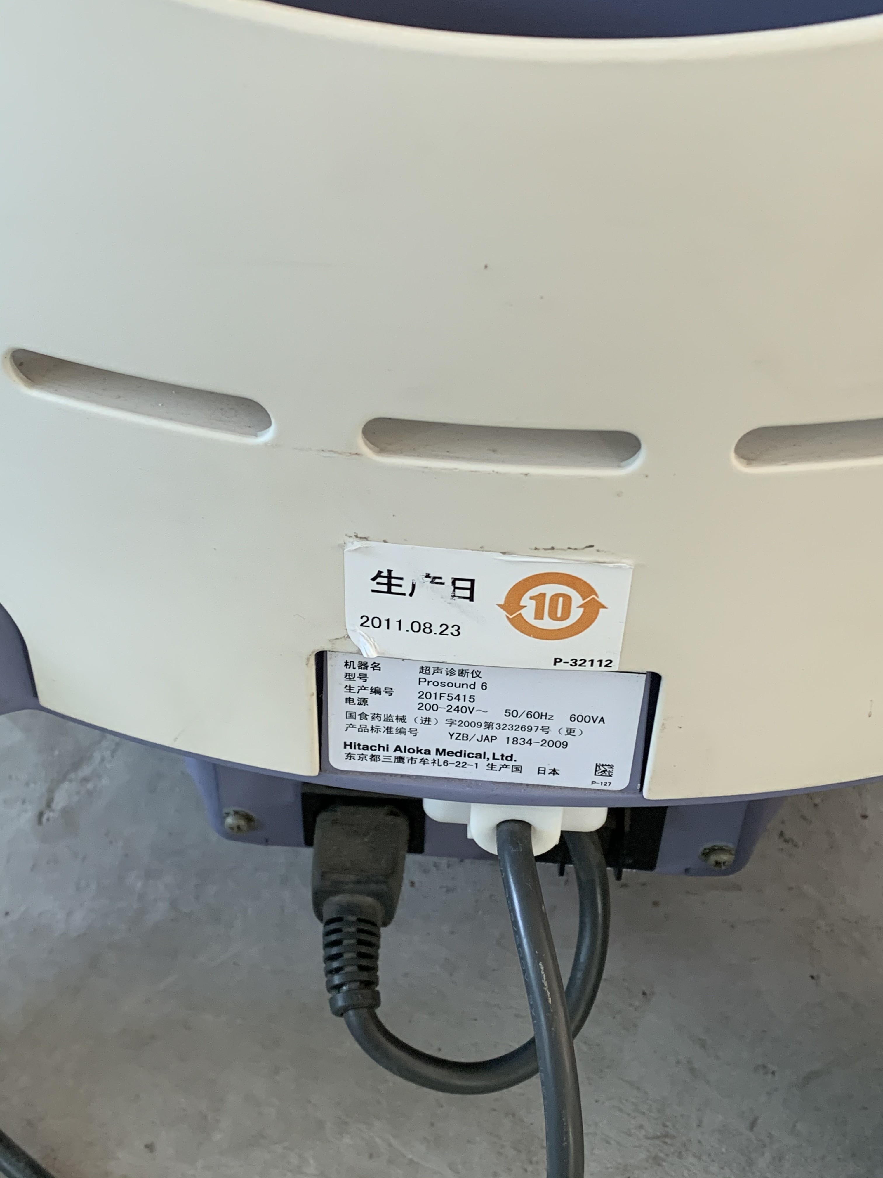 Prosound 6 Medical Ultrasound System Hitachi Aloka