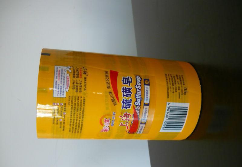 Metalized OPP Film For Sustainable Hygienic Plastic Food Packaging Roll Film