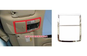 China Durable Auto Interior Trim Parts Inner Reading Lamp Cover for Toyota 2014 Prado FJ150 wholesale