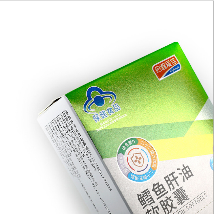 350G Coated Paper Box Healthcare Packaging Box For Calcium Tablet Package