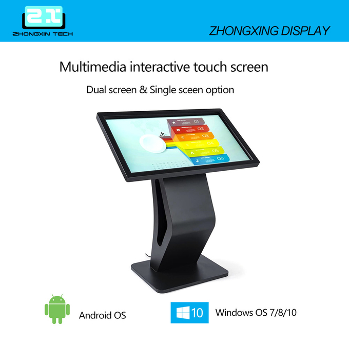 43" LCD Screen LED Light Interactive Touch Table Display 1920x1080 Full HD 1080p Video Floor Kiosk